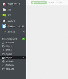 视频怎么导入华为电脑里(华为电脑视频导入详解，简单、快速、高效)