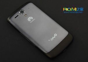 华为电脑怎么把程序解锁(华为电脑程序解锁详解,轻松掌握解锁操作,享受无忧体验) 华为电脑怎么把程序解锁(华为电脑程序解锁详解,轻松掌握解锁操作,享受无忧体验)