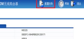 华为路由网线怎么插电脑(华为路由器网线连接电脑上网配置详解)