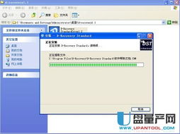 华为电脑怎么备份u盘(华为电脑如何备份U盘数据，全面指南)