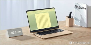 华为怎么换电脑模式键(华为电脑模式键更换详解)