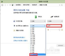 华为电脑镜像怎么关掉啊(华为电脑镜像功能关闭步骤详解)