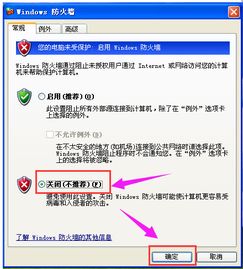 华为电脑镜像怎么关掉啊(华为电脑镜像功能关闭步骤详解)