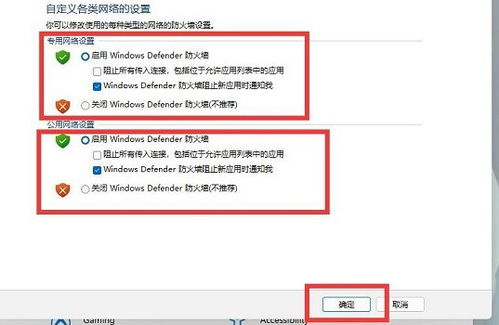 华为电脑镜像怎么关掉啊(华为电脑镜像功能关闭步骤详解)