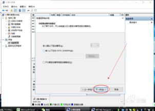 华为文件分区电脑怎么分(华为电脑文件分区详解，分区方法与步骤)