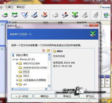 华为文件分区电脑怎么分(华为电脑文件分区详解，分区方法与步骤)