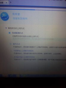 华为电脑查网线怎么查(华为电脑网线连接状态及网络故障排查指南)