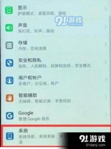 华为电脑横竖屏怎么设置(华为电脑横竖屏设置详解) 华为电脑横竖屏怎么设置(华为电脑横竖屏设置详解)