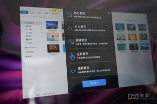 华为怎么用电脑截屏(华为电脑上如何进行截屏操作)