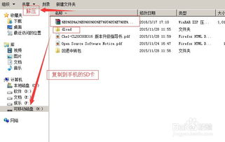 怎么给华为电脑强制关机(华为电脑强制关机的方法与注意事项)