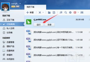 华为电脑下东西怎么下(华为电脑下载软件及文件操作指南) 华为电脑下东西怎么下(华为电脑下载软件及文件操作指南)