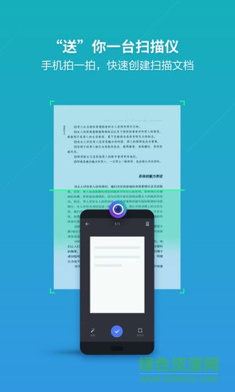 华为电脑怎么下载wps软件(华为电脑下载WPS软件的详细步骤指南)
