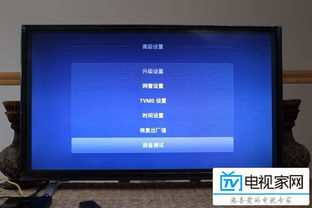华为盒子怎么在电脑看(华为盒子在电脑上观看的详细指南)