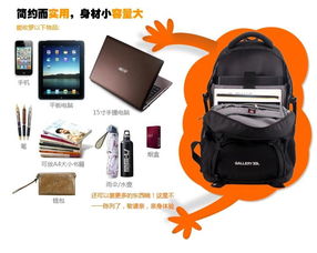 书包电脑华为怎么下载应用(华为书包电脑应用下载指南) 书包电脑华为怎么下载应用(华为书包电脑应用下载指南)