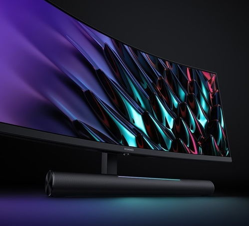 华为电脑曲面屏幕怎么调(华为电脑曲面屏幕调节指南)