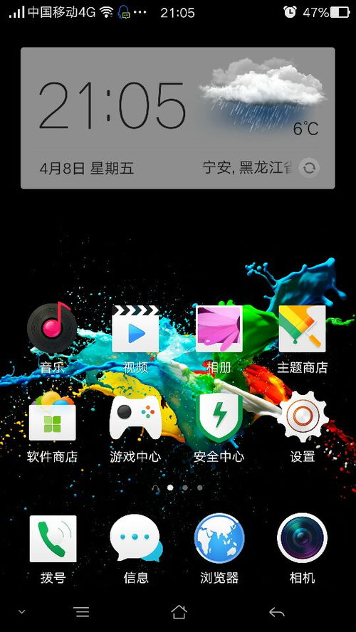 华为电脑怎么关虚拟桌面(华为电脑关闭虚拟桌面的步骤详解)