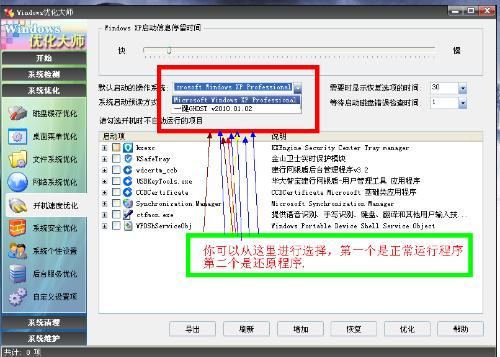 电脑快进键华为怎么关闭(如何关闭华为电脑的快速启动键功能)