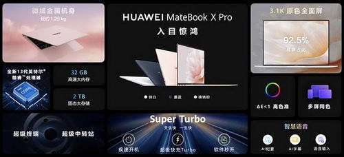 华为直播电脑支架怎么用(华为直播电脑支架使用指南) 华为直播电脑支架怎么用(华为直播电脑支架使用指南)