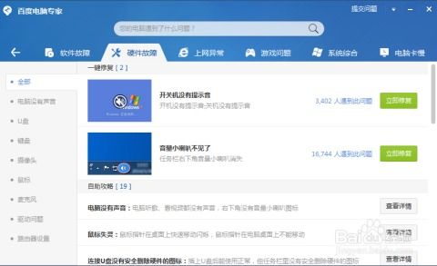 华为电脑怎么预约维修店(华为电脑预约维修店，轻松解决您的电脑问题)