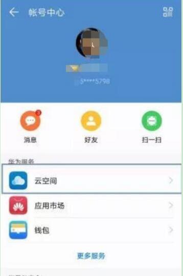 华为监控怎么备份到电脑(华为监控系统的备份到电脑，详细步骤与操作指南)