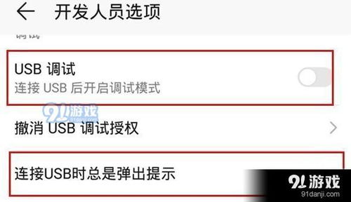 华为监控怎么备份到电脑(华为监控系统的备份到电脑，详细步骤与操作指南)