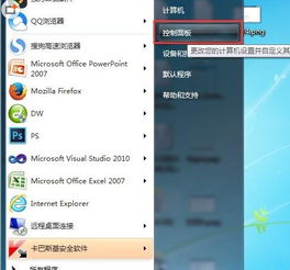 怎么给华为电脑设置鼠标(如何为华为电脑设置鼠标—详细指南)