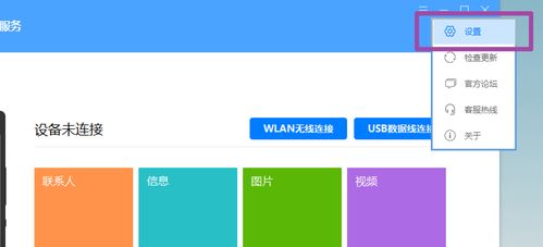 怎么在电脑检验华为手机(如何在电脑上检验华为手机)