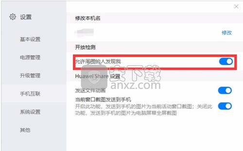 非华为电脑怎么安装pcmanager(非华为电脑安装PCManager的方法和步骤详解) 非华为电脑怎么安装pcmanager(非华为电脑安装PCManager的方法和步骤详解)
