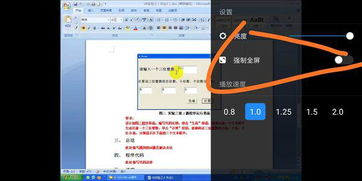 华为平板电脑怎么调全屏(华为平板电脑全屏调节指南) 华为平板电脑怎么调全屏(华为平板电脑全屏调节指南)