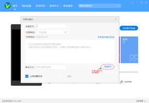 华为助手怎么连电脑上网(华为助手连接电脑上网的详细指南)