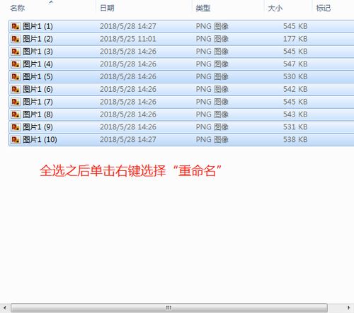华为电脑做个表格怎么操作(华为电脑表格操作指南，轻松掌握制作技巧)