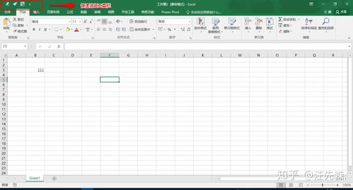 华为电脑做个表格怎么操作(华为电脑表格操作指南，轻松掌握制作技巧)