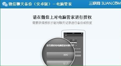 华为电脑怎么照明开关键(华为电脑照明开关键的使用指南)