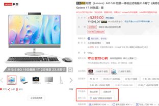 京东电脑版怎么预约华为(京东电脑版如何预约华为产品—详细指南) 京东电脑版怎么预约华为(京东电脑版如何预约华为产品—详细指南)