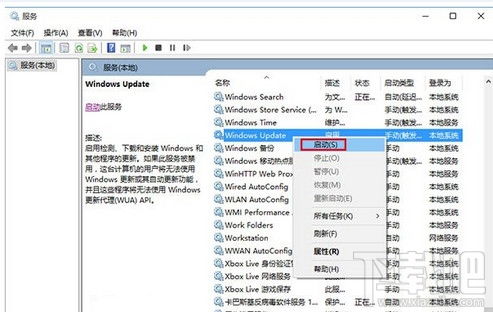 华为电脑怎么打不开应用(华为电脑应用无法打开的解决方法)