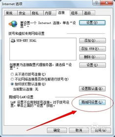 华为电脑怎么打不开应用(华为电脑应用无法打开的解决方法)