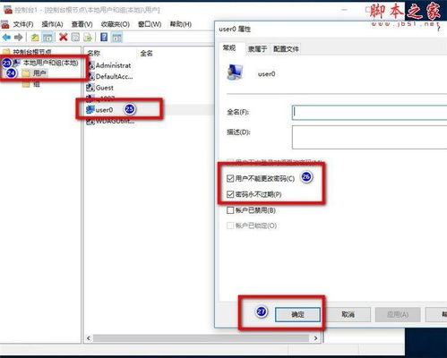 华为电脑权限低怎么解决(华为电脑权限低怎么解决)