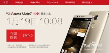 电脑抢华为怎么抢的(华为电脑抢购攻略，如何成功抢购心仪的华为电脑)