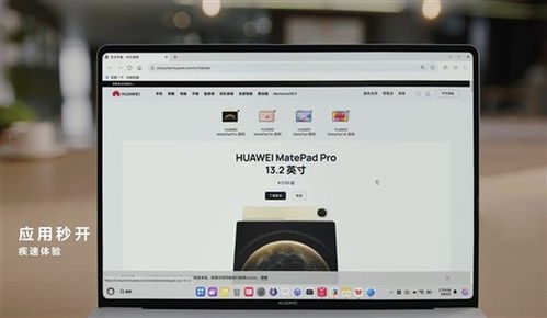 怎么给华为电脑分区硬盘(华为电脑硬盘分区详解，轻松掌握硬盘管理技巧)