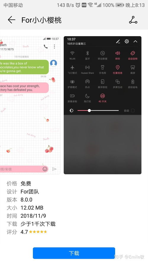 华为电脑解锁壁纸怎么换(华为电脑壁纸更换教程，解锁你的桌面新风尚)