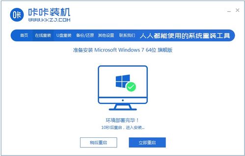 新华为台式电脑怎么激活(新华为台式电脑激活步骤详解)