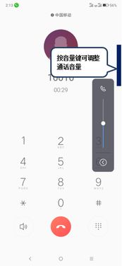 华为电脑音量低怎么调(华为电脑音量低如何调整—详细解决方案) 华为电脑音量低怎么调(华为电脑音量低如何调整—详细解决方案)
