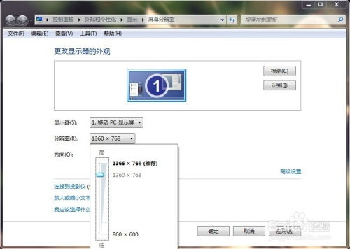 华为电脑背景时间怎么调(华为电脑背景时间调整步骤详解) 华为电脑背景时间怎么调(华为电脑背景时间调整步骤详解)