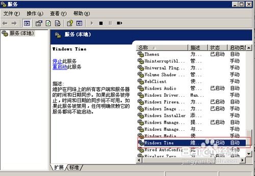 华为电脑出厂时间怎么查(华为电脑出厂时间查询方法与步骤详解)