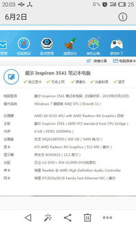 华为电脑怎么换在线壁纸(华为电脑更换在线壁纸的详细步骤) 华为电脑怎么换在线壁纸(华为电脑更换在线壁纸的详细步骤)