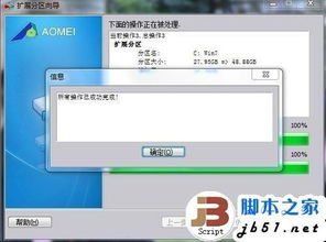 华为电脑分区怎么分区的(华为电脑分区详解，如何轻松进行硬盘分区)