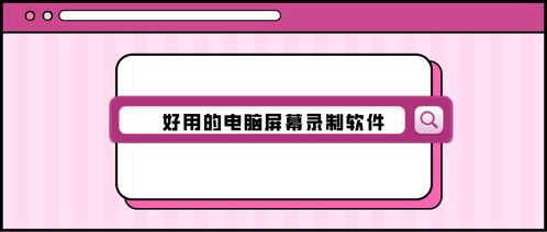 华为电脑录音录像怎么录(华为电脑录音录像的录制方法与技巧)