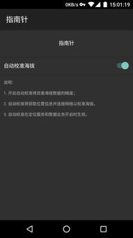 华为电脑怎么下载练打字(华为电脑下载练打字软件，步骤与指南)