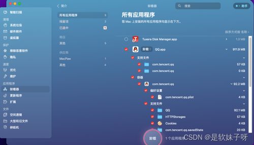 华为电脑怎么清理不干净(华为电脑清理不净之困扰与解决之道)