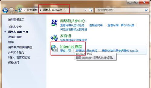 华为电脑广告弹窗怎么关(华为电脑广告弹窗关闭方法详解)